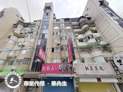 台北中山區法拍屋法拍-0