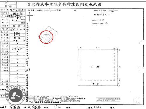 新北淡水法拍屋法拍-2