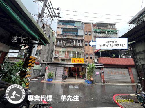 板橋法拍屋法拍-1