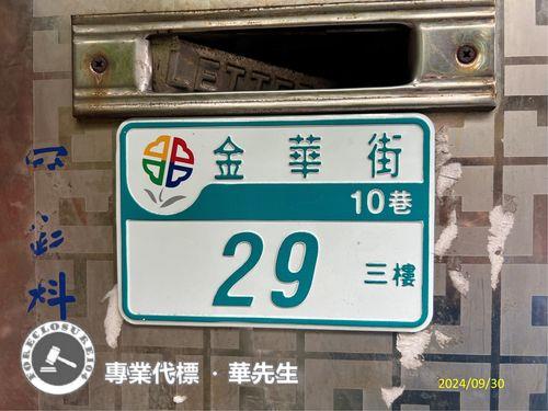 板橋法拍屋法拍-2