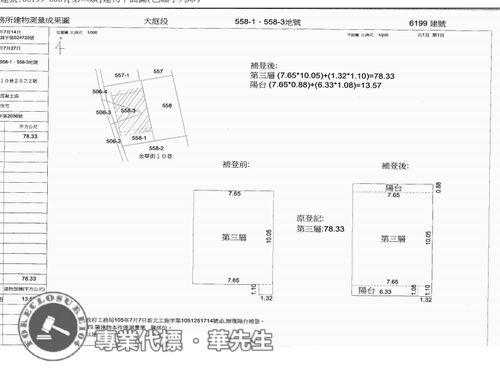板橋法拍屋法拍-6