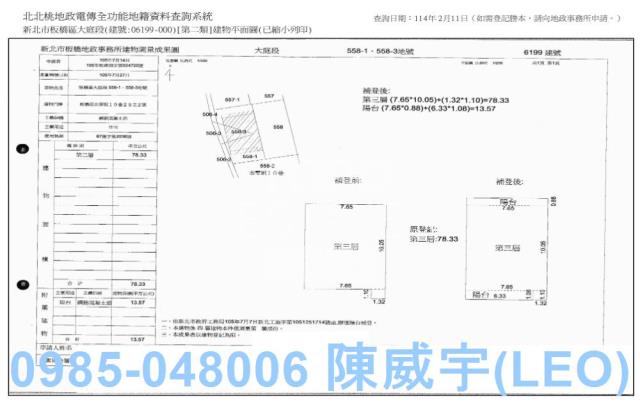 板橋法拍屋法拍-7