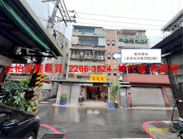 新北板橋法拍法拍屋-0