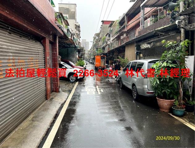 新北板橋法拍法拍屋-2
