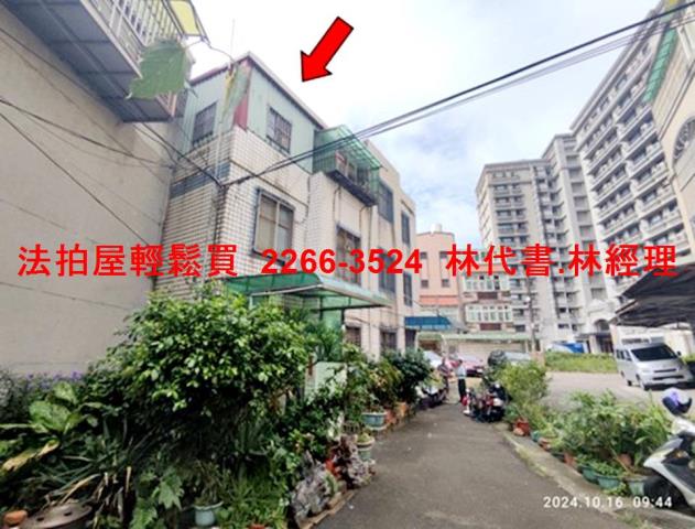 桃園法拍法拍屋-0