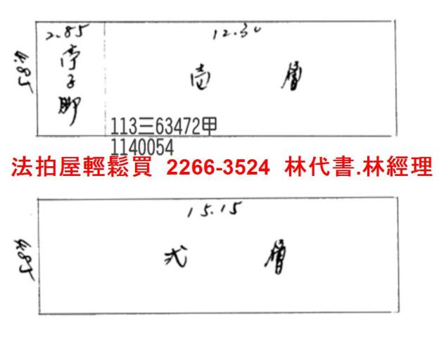 桃園桃園區拍賣法拍屋-12