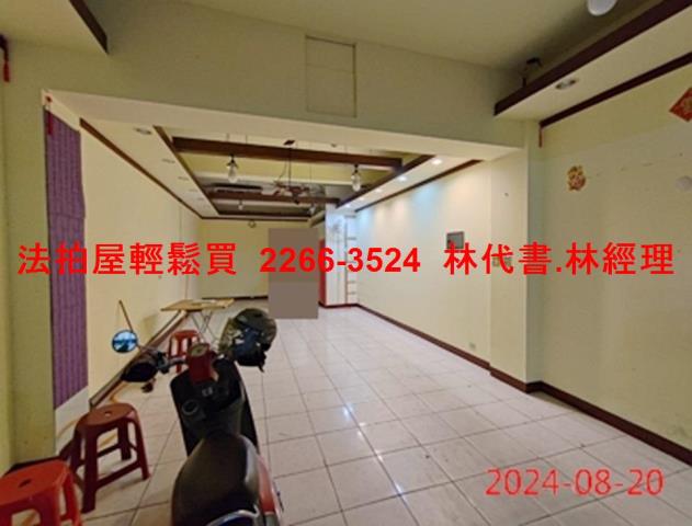 桃園桃園區拍賣法拍屋-1