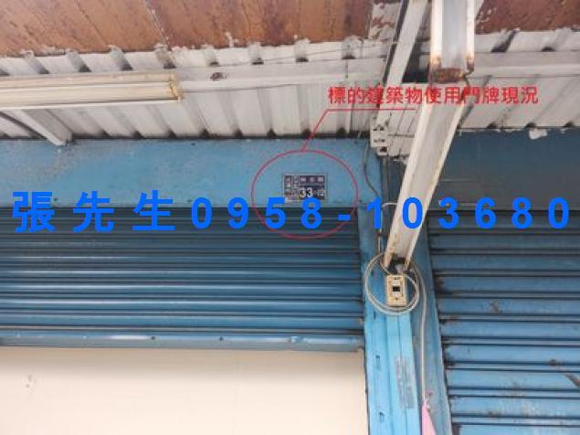 花蓮花蓮市法拍法拍屋-4