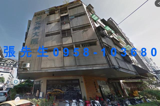 台中西區法拍法拍屋-0