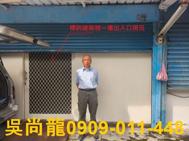 花蓮法拍屋拍賣-5