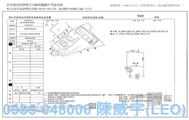 新北新莊法拍屋拍賣-9