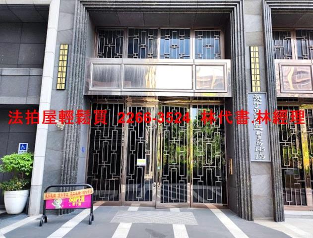 新北新莊法拍法拍屋-0