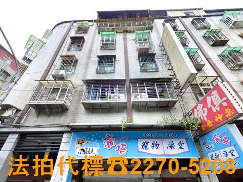 新北中和拍賣法拍屋-2