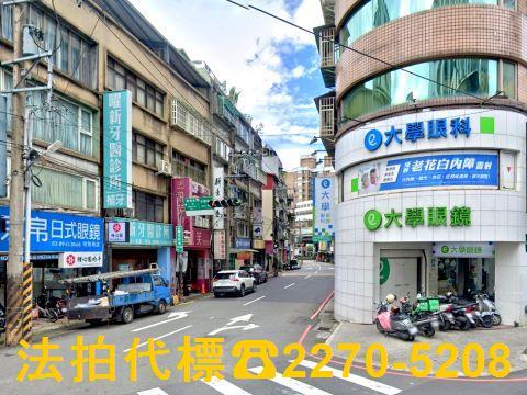 新北中和法拍屋拍賣-0