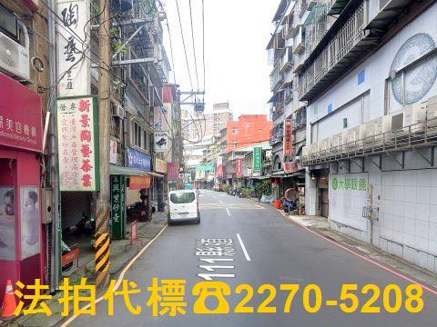 新北中和法拍屋拍賣-1