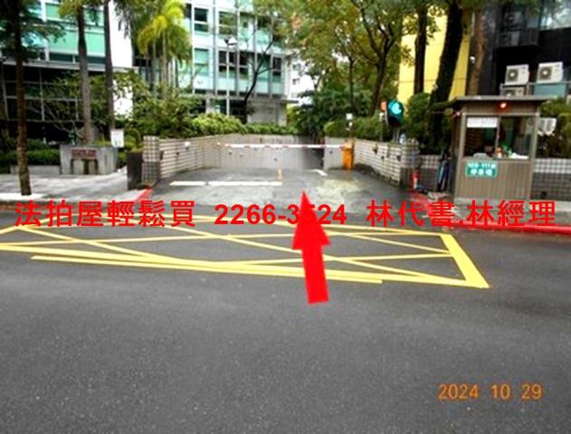 信義區法拍屋法拍-10