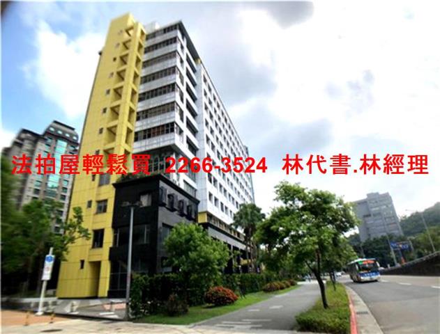 信義區法拍屋法拍-11