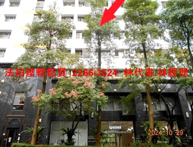 信義區法拍屋法拍-1