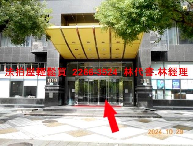 信義區法拍屋法拍-2