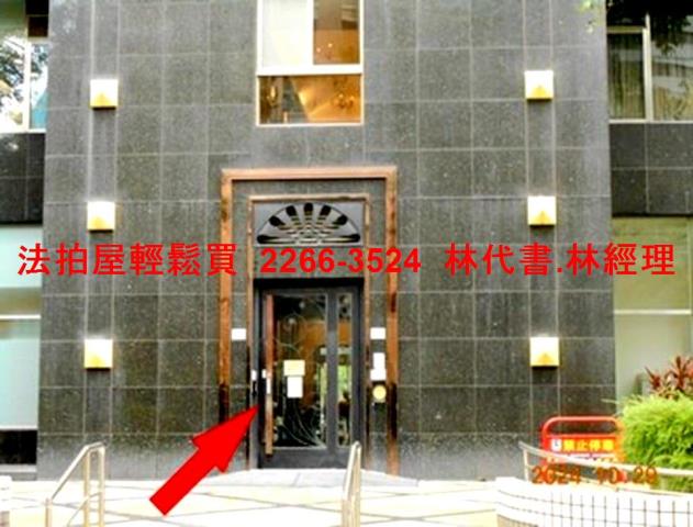 信義區法拍屋法拍-3