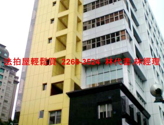 信義區法拍屋法拍-5