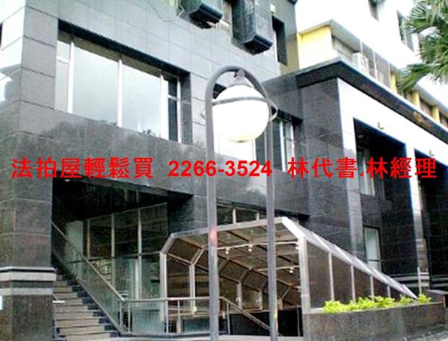 信義區法拍屋法拍-6