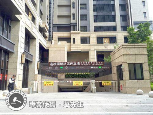 新莊法拍屋法拍-5