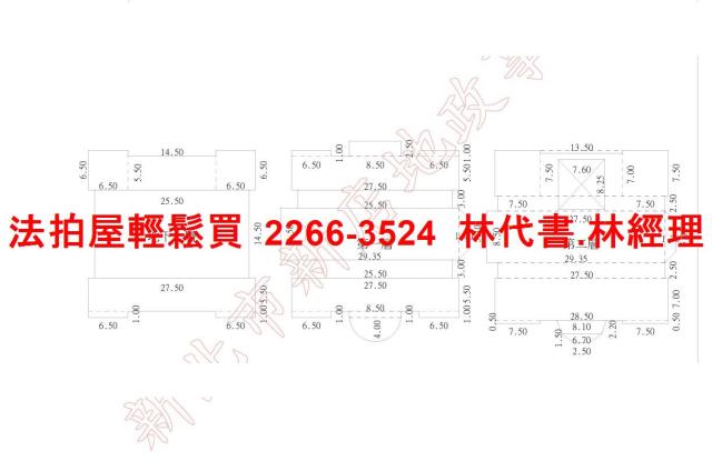 新店法拍法拍屋-14