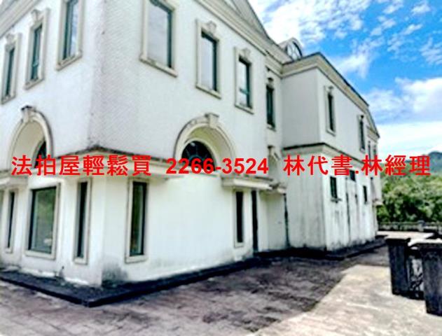 新店法拍法拍屋-2