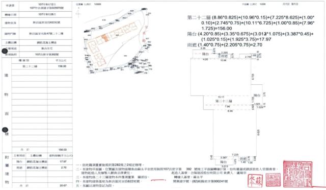 新北法拍屋法拍-1