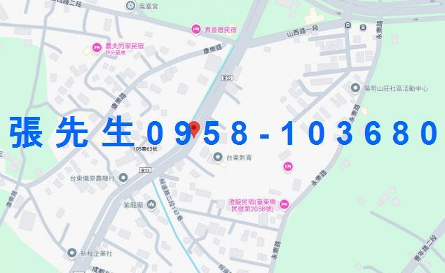 台東法拍法拍屋-3