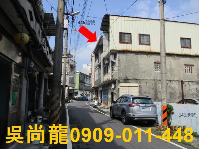 屏東新園法拍屋法拍-1