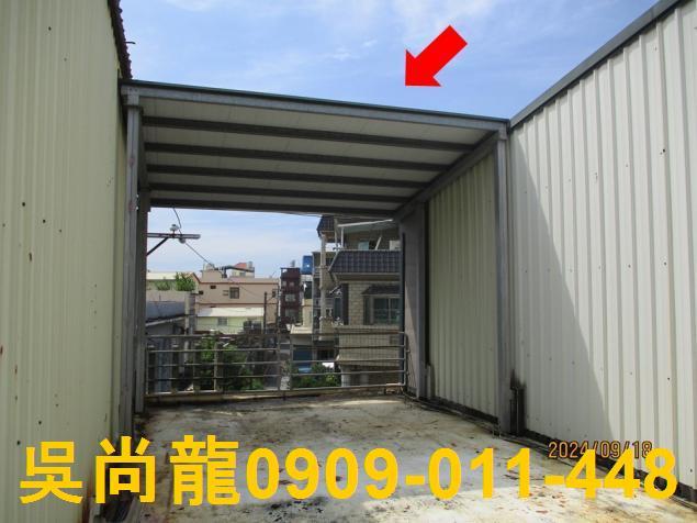 屏東新園法拍屋法拍-4