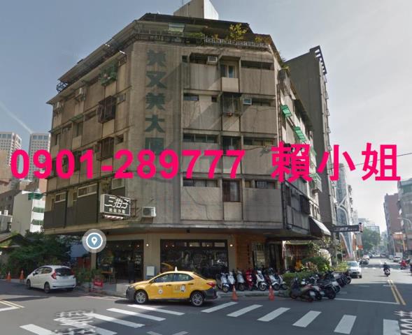 台中西區法拍屋法拍-1