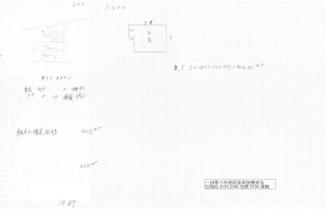 苗栗頭份法拍法拍屋-1