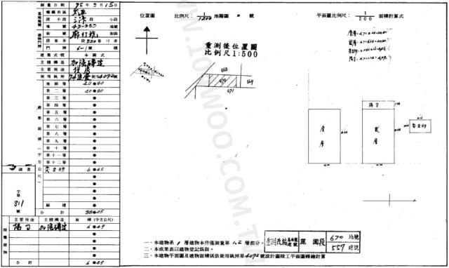 台中太平法拍屋法拍-1