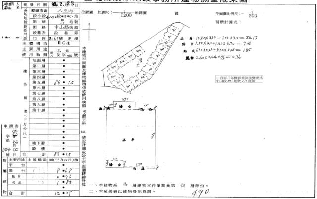 八里法拍法拍屋-1