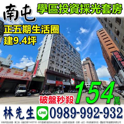 南屯法拍法拍屋-0