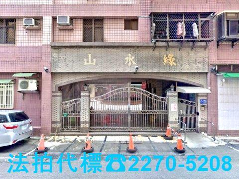 新北法拍屋法拍-5