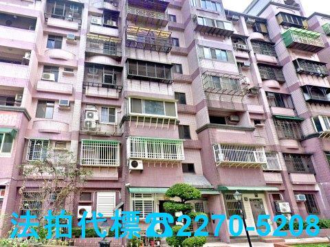 新北法拍屋法拍-1