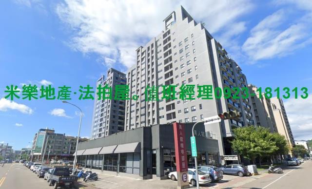 台中北屯法拍屋法拍-4