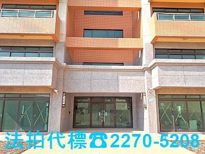 桃園法拍法拍屋-1