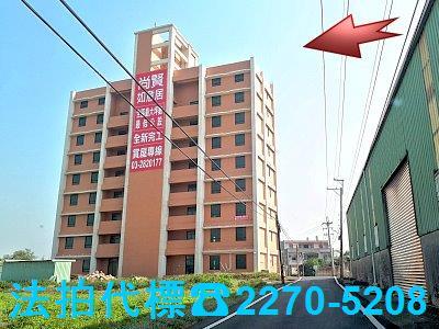 桃園法拍法拍屋-2