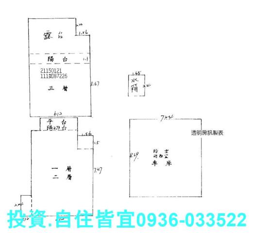 淡水法拍法拍屋-6