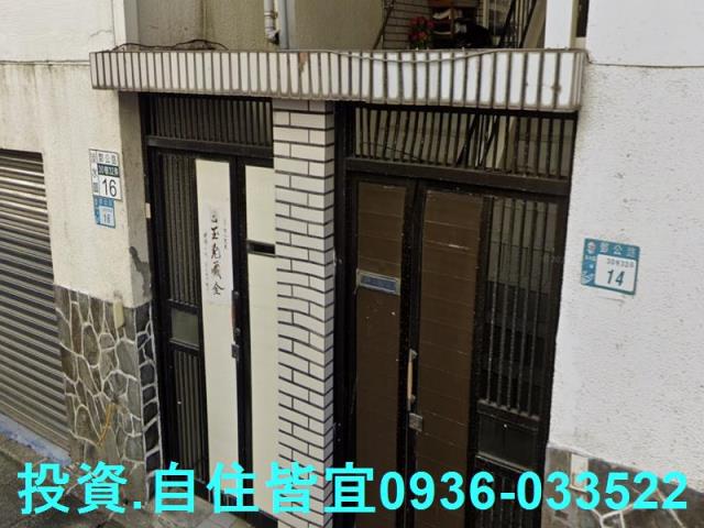淡水法拍法拍屋-4