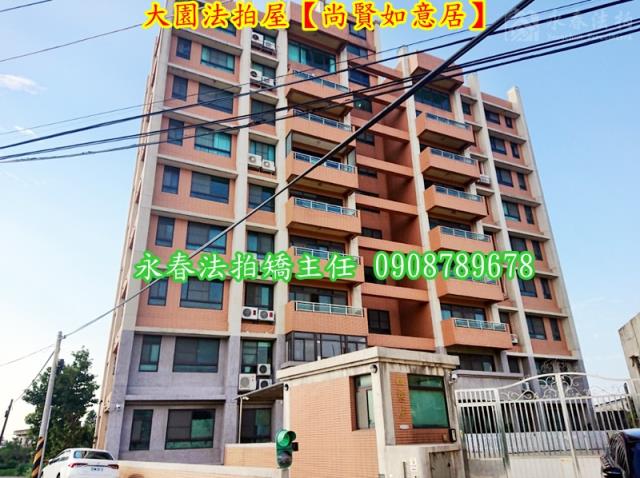大園法拍屋法拍-1