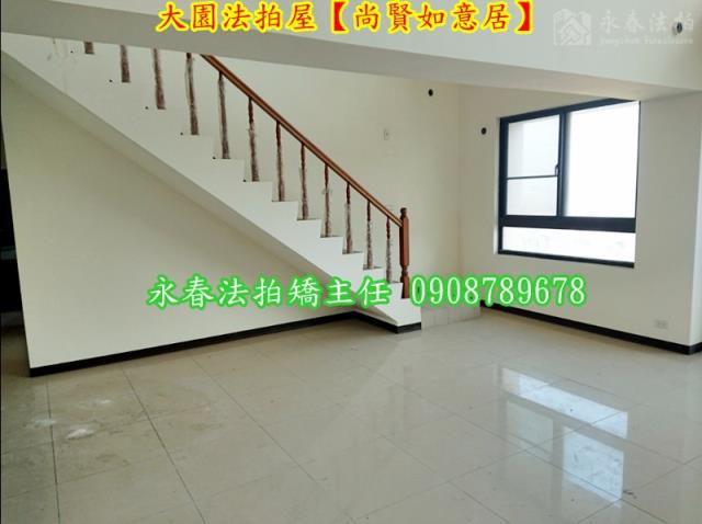 大園法拍屋法拍-3