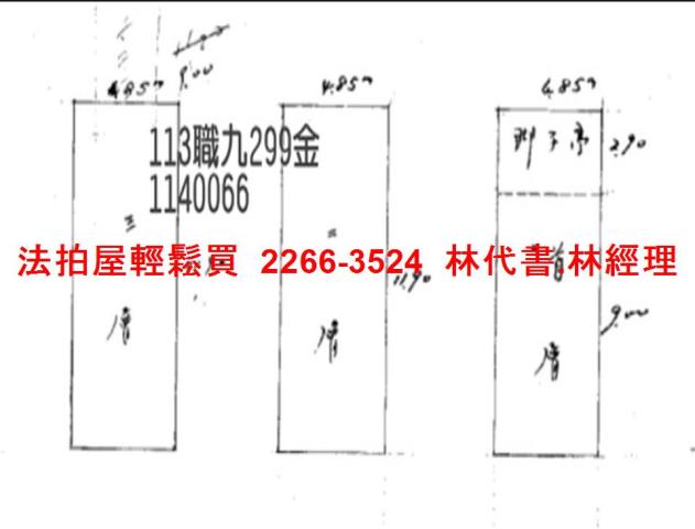 桃園龜山法拍法拍屋-4