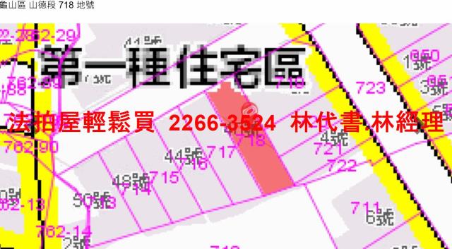 桃園龜山法拍法拍屋-6