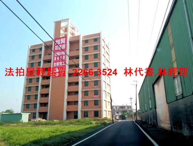 大園法拍屋法拍-9